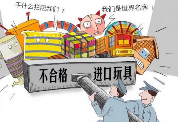 【炜林纳】广东市场监管局抽查19款玩具增塑剂超标
