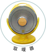 环保阻燃V0 PP应用制件—取暖器